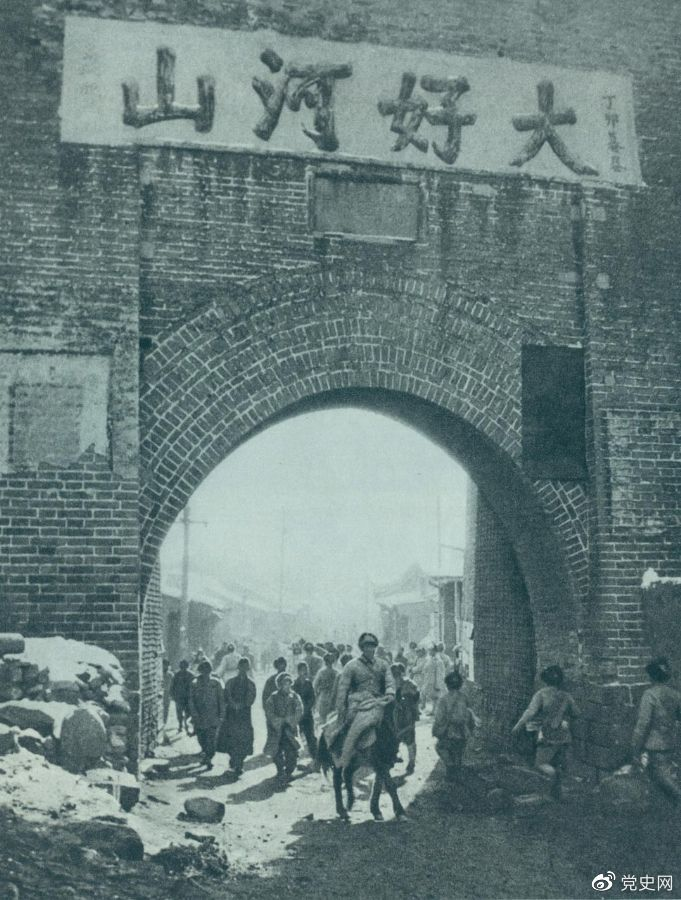 1948年12月24日，人民解放軍攻克張家口。